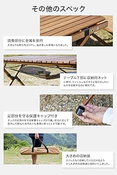 Amazon | WAQ Folding Wood Table フォールディングウッド